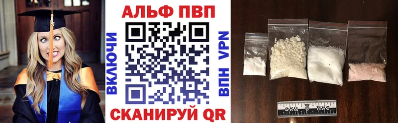 A PVP Соль  Купить где  Старица 
