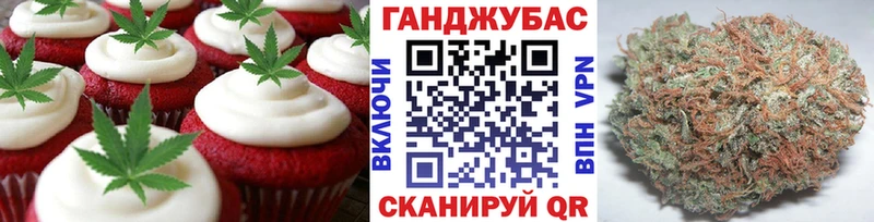 Canna-Cookies конопля  Купить где  Старица 