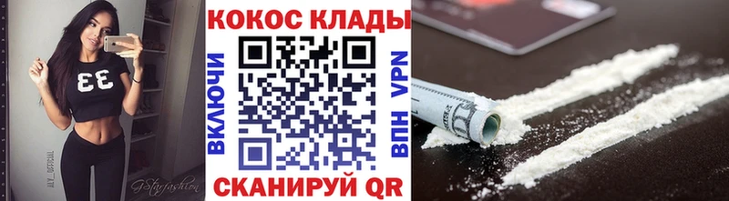Кокаин 98%  Купить  Старица 