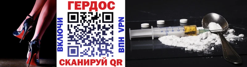 Купить где  Старица  ГЕРОИН VHQ 