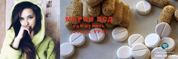 мефедрон мука Вязники