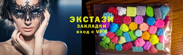 ECSTASY Володарск
