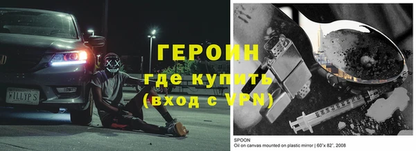 ECSTASY Володарск