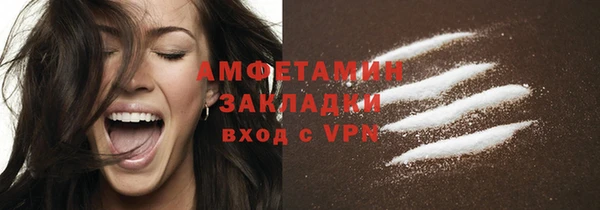 эйфоретик Волоколамск