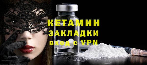 эйфоретик Волоколамск