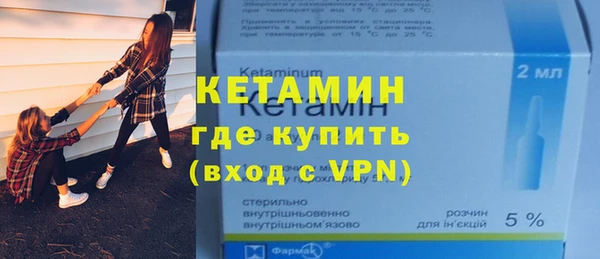 ALPHA-PVP Волосово