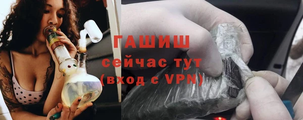 эйфоретик Волоколамск
