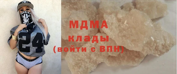 эйфоретик Волоколамск