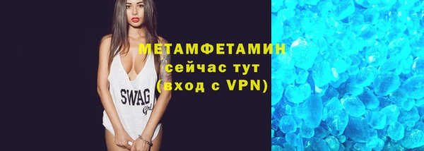 эйфоретик Волоколамск