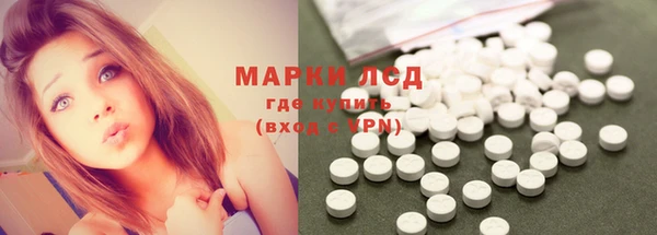 ALPHA-PVP Волосово