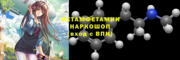 эйфоретик Волоколамск