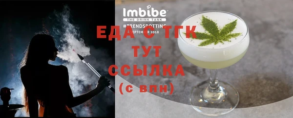 эйфоретик Волоколамск