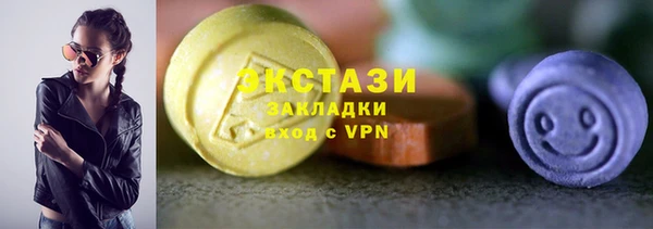 ECSTASY Володарск