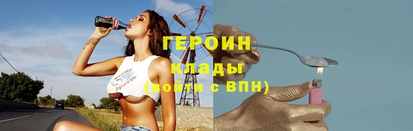 ECSTASY Володарск