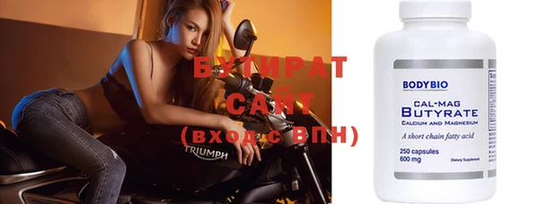 ALPHA-PVP Волосово