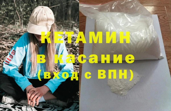 ALPHA-PVP Волосово