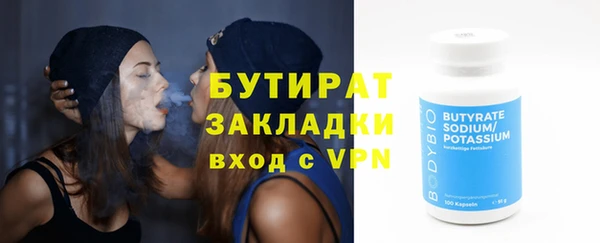 мефедрон мука Вязники