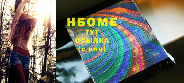 эйфоретик Волоколамск