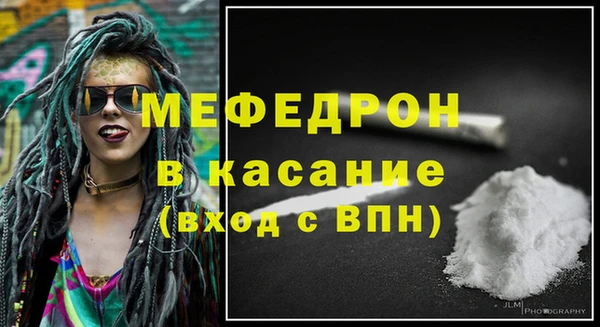 ALPHA-PVP Волосово