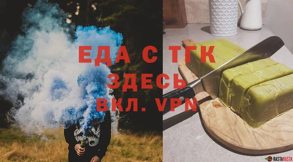 ALPHA-PVP Волосово