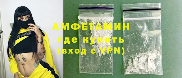 мефедрон мука Вязники