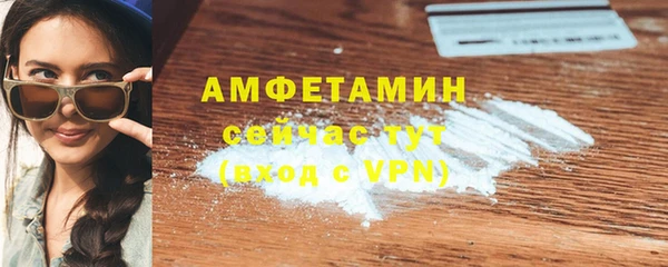 дмт Вязьма