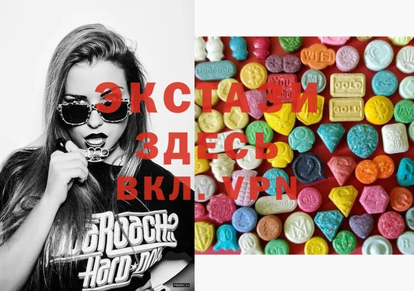 ECSTASY Володарск