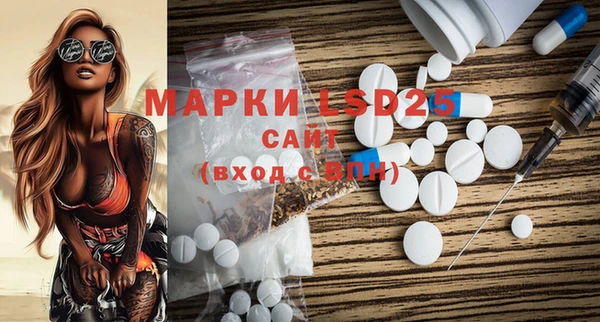ECSTASY Володарск