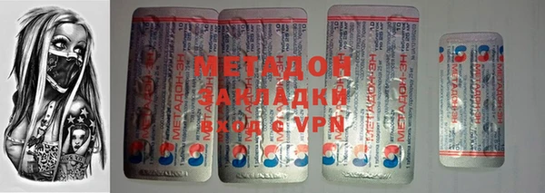 ALPHA-PVP Волосово