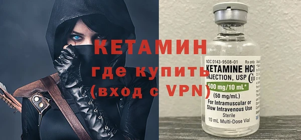эйфоретик Волоколамск