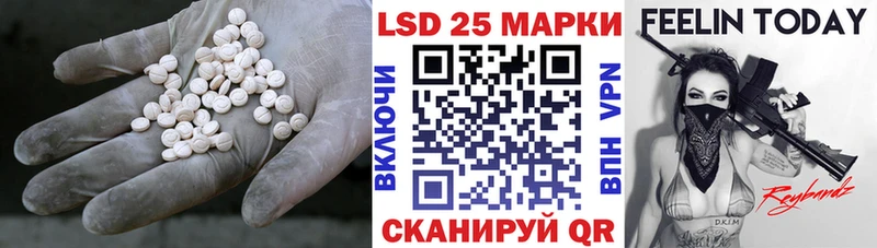 Купить где  Старица  Лсд 25 экстази кислота 