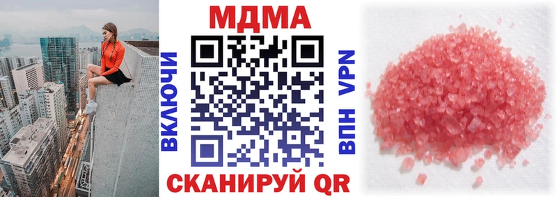 Купить  Старица  МДМА crystal 