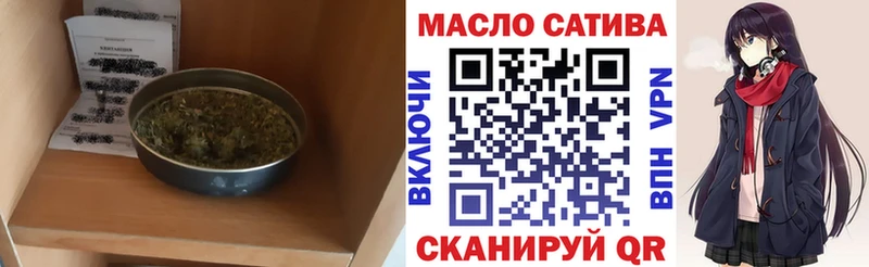 ТГК гашишное масло  Купить закладки  Старица 