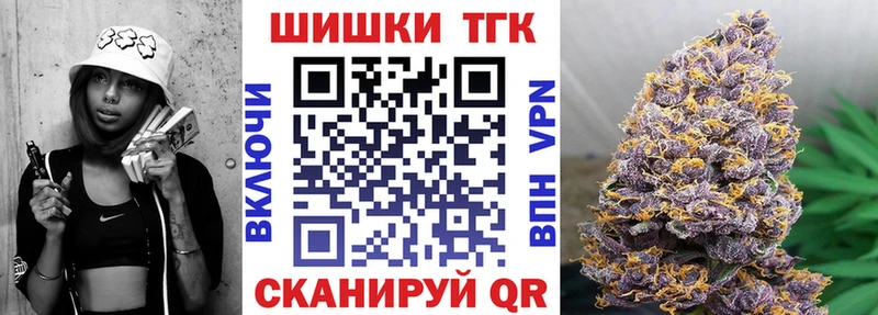 Каннабис Bruce Banner Старица